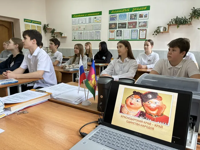 СОШ 4, внеклассное мероприятие Краснодарский край - край единства народов