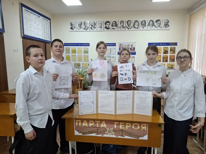СОШ 4, Неделя математической грамотности