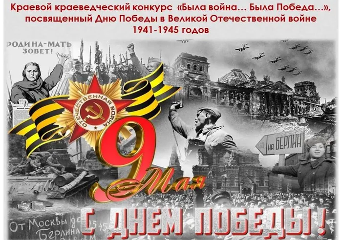 Рисунок-2-960x675