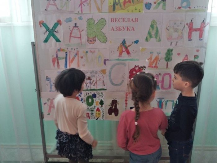 Выставка детских рисунков для детей старшего дошкольного возраста «Веселая азбука»